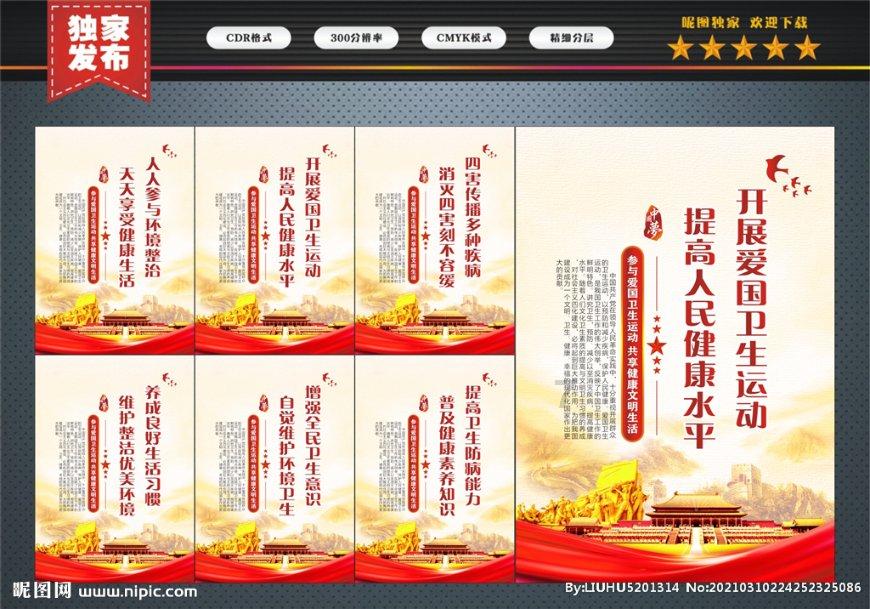 美人鱼游玩