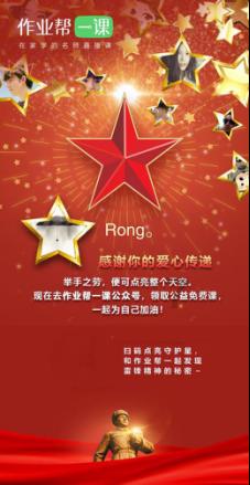 欢乐打砖块2选关版